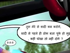 Sex Xxx Cartoon In Hindi - Cashwarya ka Chakkar Hindi Dirty Audio Video Comics | porn film N16621296