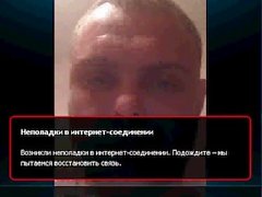 skype гей соло мужчины ровные ребята 