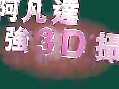 3D sexzen hongkong china taiwan