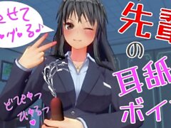 2d 3d -spiel hentai ohr lecken japanisch unzensierte asmr -sprachanime -bruntette groß tita big 